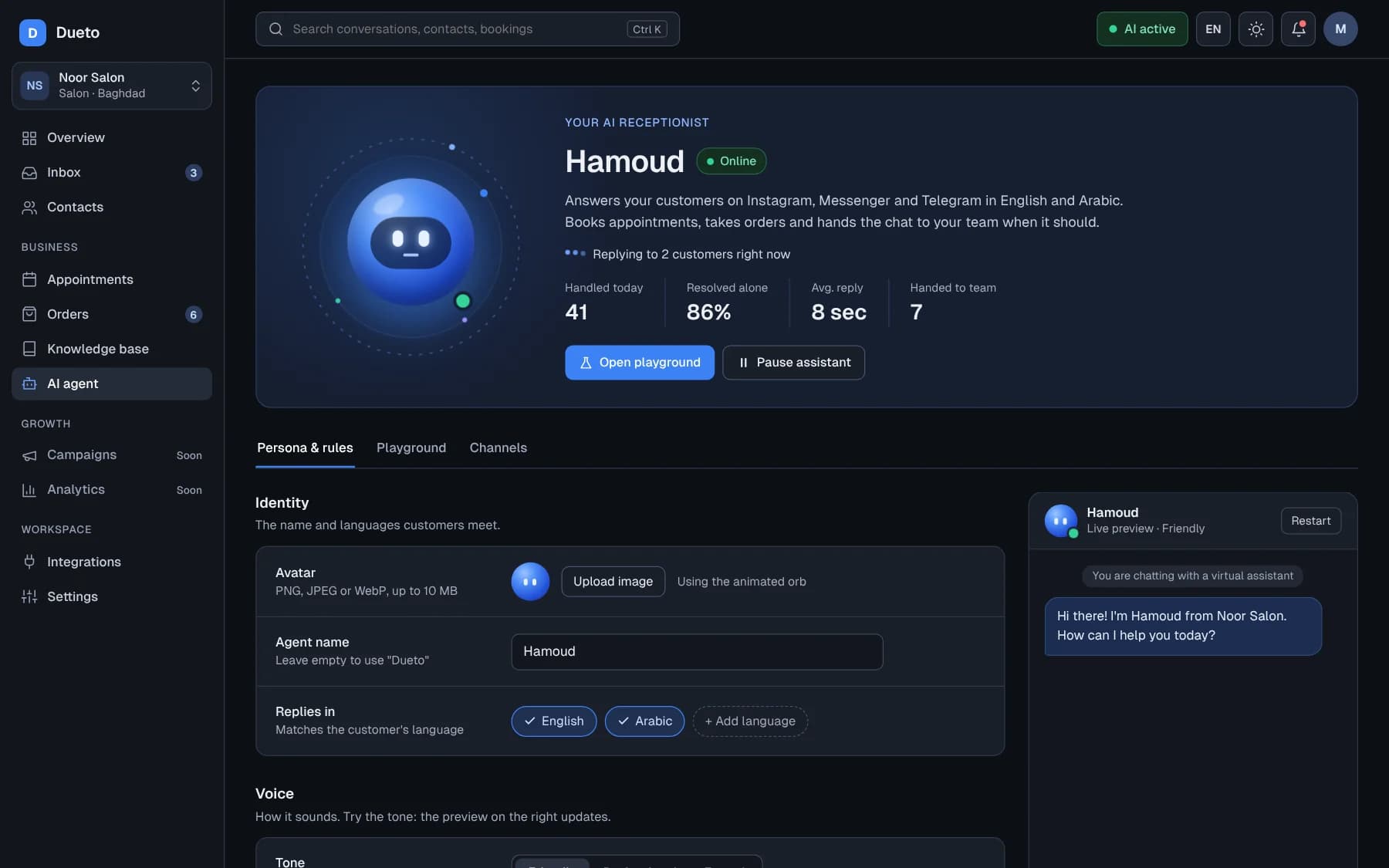 Dueto AI agent settings with the animated assistant